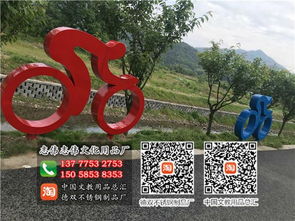 浙江永康市志偉文化用品廠 專業(yè)生產鋼宣傳欄、不銹鋼旗桿、廣告牌與信報箱