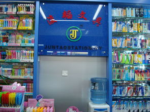 義烏市云韜文化用品商行業務部 信息技術服務驅動筆類業務創新